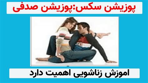 سکس عاشقانه|آمیزش جنسی